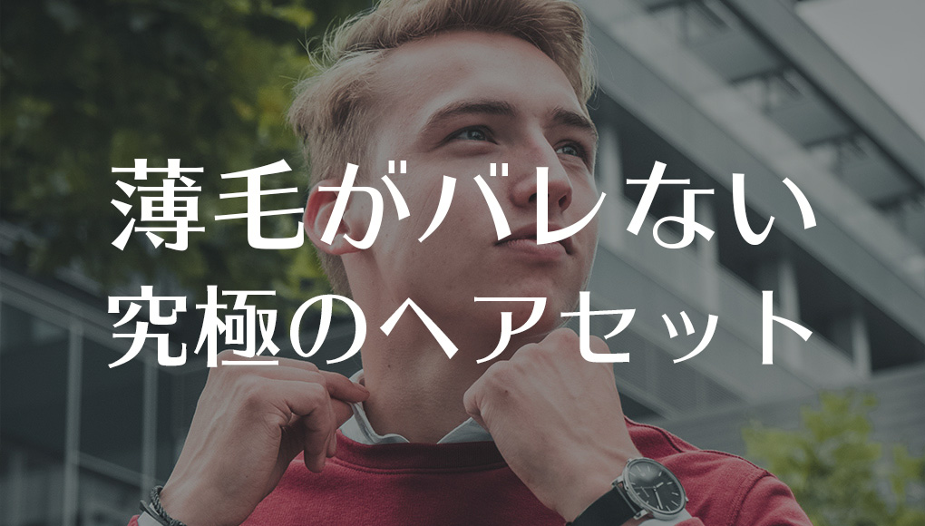 記事サムネイル