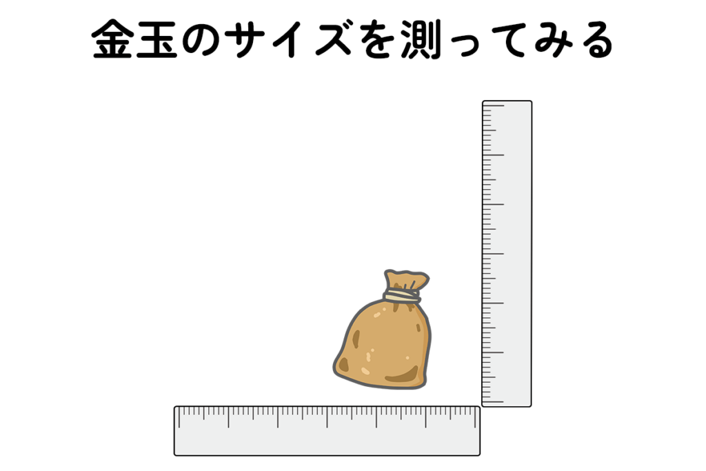 金玉のサイズを測っている画像
