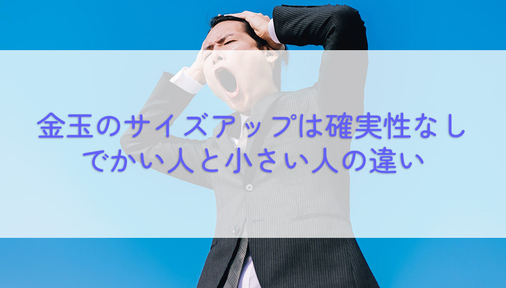 記事サムネイル
