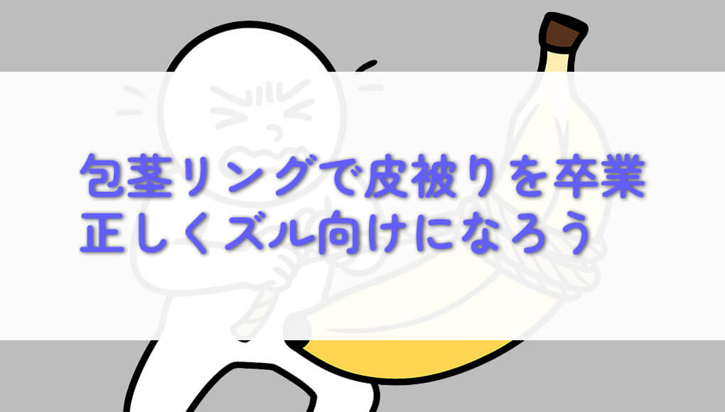 記事サムネイル