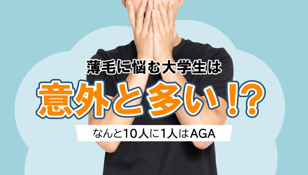 記事サムネイル