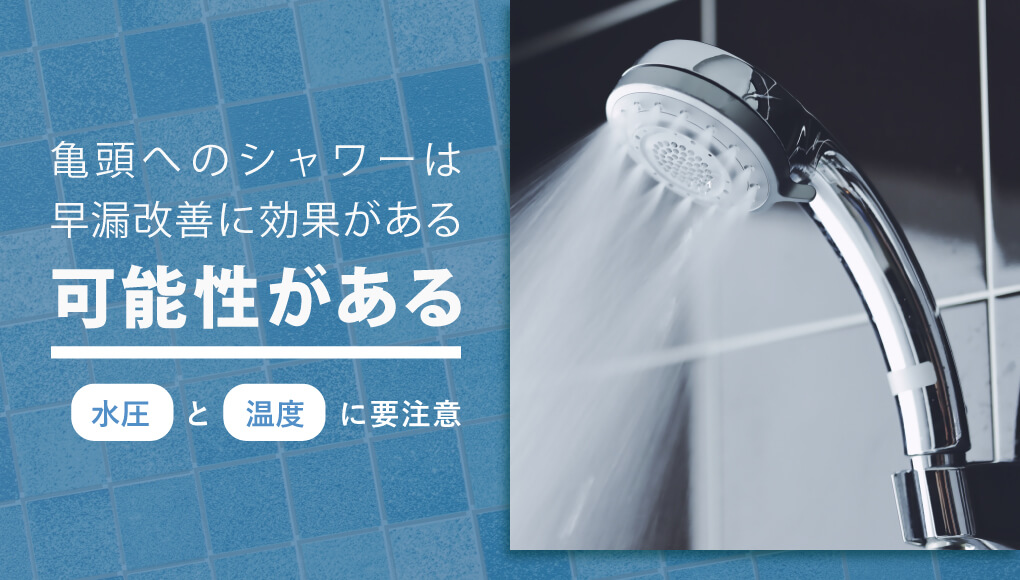 記事サムネイル