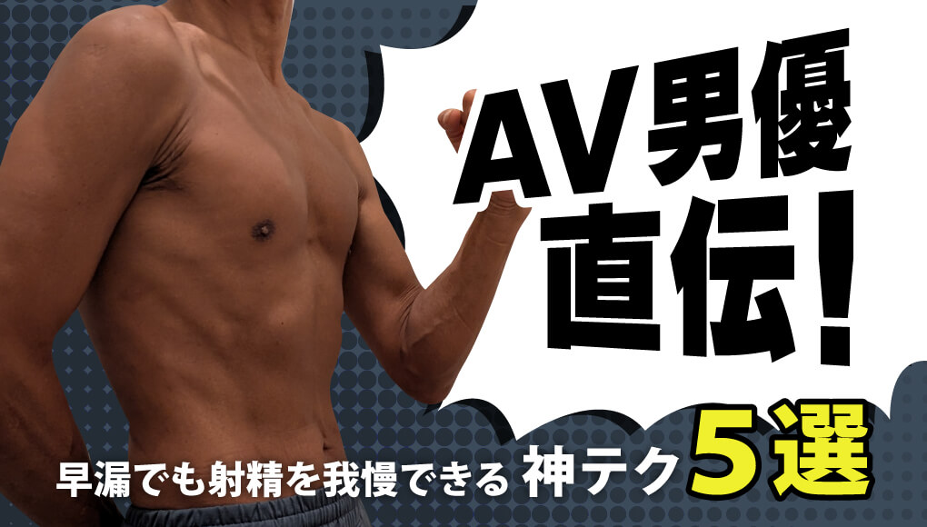 記事サムネイル