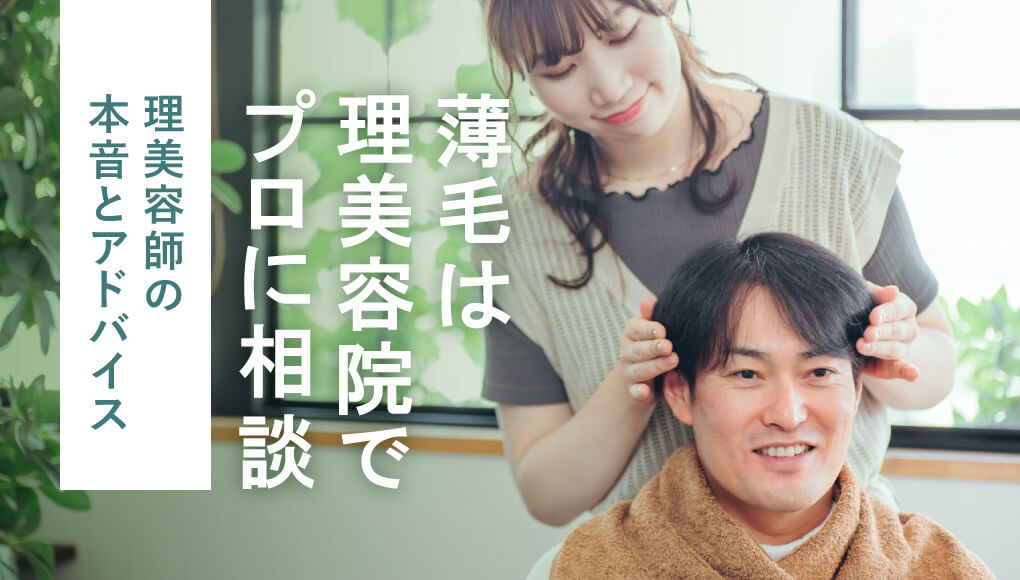 記事サムネイル