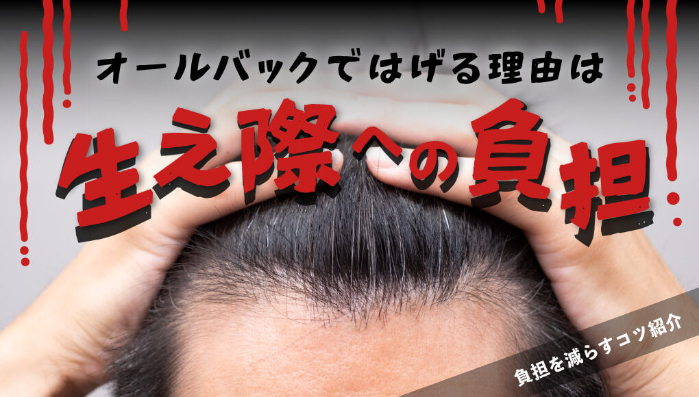 記事サムネイル